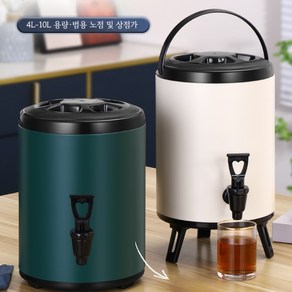 Asue 보온보냉 스텐물통 캠핑용 워터저그 아이스 물통, 6L, 1개, 화이트