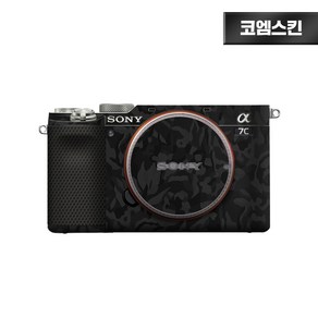 [코엠스킨] 소니 A7C 1세대 카메라 스크래치 보호 필름, 1세대= 쉐도우 블랙, 1개