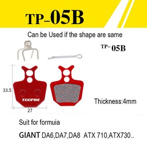 TOOPRE 산악 자전거 디스크 브레이크 패드 구리 섬유 세미 메탈 시마노 M446 355 395 BB5 SRAM AVID HAYE, 1개