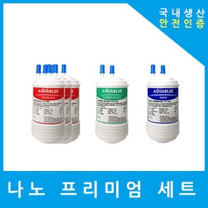 SK매직정수기필터 호환 WPU-1300C 프리미엄 1년세트