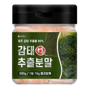 건강중심 국산 제주 감태 추출 분말 200g, 1개