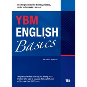 YBM English Basics (본책(280면) 1권+해설집(책 속의 책/96면) 1권 + MP3 파일)