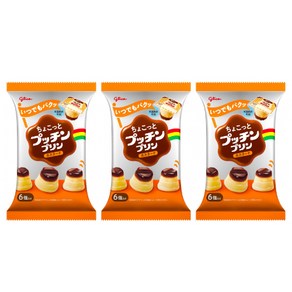 일본 GLICO 글리코 조금 프티 쁘띠 미니사이즈 푸딩 커스터드, 120g, 3개