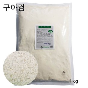 이든타운 구아검 1kg / 안정제 유화제 식품첨가물