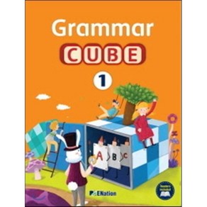 Grammar Cube (SB+AK) Level 1