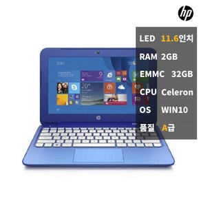 HP 스트림북11 블루 2GBEMMC 32GB A급 중고 노트북