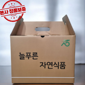 마엑기스진액 마즙>늘푸른자연식품, 50개, 115ml