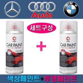 수입차 벤츠 아우디 BMW 149 197 755 775 LX7W LY9C LZ9Z 300 354 475 668 A83 A96 카페인트 자동차 차량용 색상+투명 스프레이 세트, LY7G 쿼츠그레이+투명스프레이, 1개