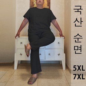 빅빅사이즈 국산 순면 잠옷 바지 5XL 7XL 남녀공용 파자마 남자바지 여자바지 순면바지 면잠옷 면바지 실내복 단색 홈웨어