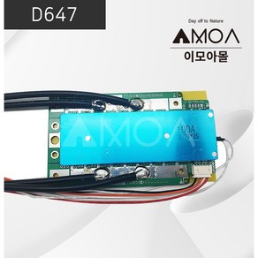 (D647)BMS-이온/폴리머용 3S 100A [스위치 O], 1개