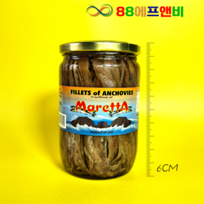 당일발송 코시마르 앤초비필레띠( 700g), 700g, 1개