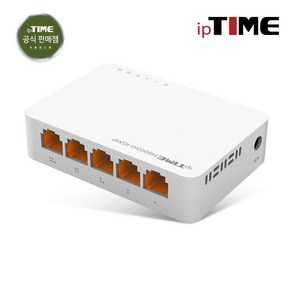 EFM네트웍스 ipTIME H8005G-IGMP 스위칭허브 5포트 IGMP 스누핑 기가라이트 지원 2024년 11월 출시 / 재고보유 / 주말영업 / 강변역 방문수령 퀵가능