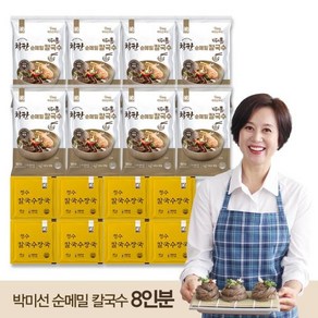 박미선푸드 [박미선푸드] 박미선의 착한 순메밀 칼국수 8인분(메밀면140g*8봉+장국8봉), 1, 1, 1