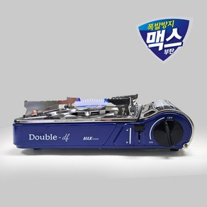 맥스 가스렌지 버너 MS-3800DFSB 휴대용 캠핑, 1개, 블루