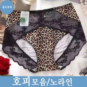 여 팬티 호피 무늬 누구나좋아하는 호피 빅 3시전당일배송