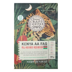 피코크 KENYA AA FAQ 케냐 에이에이 에프에이큐 200g (분쇄원두), 1개