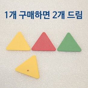 베이스기타 피크 1+1 국내 제작 삼각형 하드(Had) BassGuita Pick, 2개