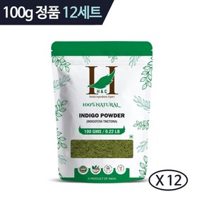 H&C 인도 천연 인디고 가루 파우더 (100gx3ct) 4팩 총12ct