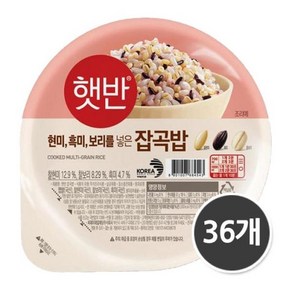 햇반 잡곡밥 작은공기 130g 36개입