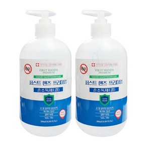 삼현 퍼스트 핸즈 프리미엄 손소독제 손소독겔 에탄올 500ml 70% 의약외품, 2개