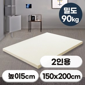 [특가쿠폰] 에코어 천연라텍스 매트리스 5cm 밀도 90kg (미니싱글 싱글 슈퍼싱글 퀸 킹 라지킹)