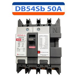 동아전기 DB54Sb 50A 배선용차단기 MCCB NFB 4P, 1개