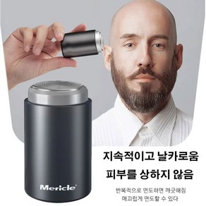 미니 휴대용 면도기 휴대용면도기 여행용면도기 방수전기면도기 차량용면도기 남성 미니면도기 전동면도기 미용면도기 무선저기면도기