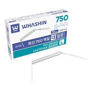 화신 750 책철 대 7cm 밑판 100개입 화스너 서류철 문서철 화일철 황화일 정부화일 사무용품