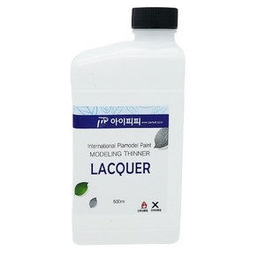 (IPP) TR500 락카 신너 500ml 락커신너 아이피피