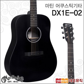 DX1E-02, 마틴 DX1E-02_MG, 1개