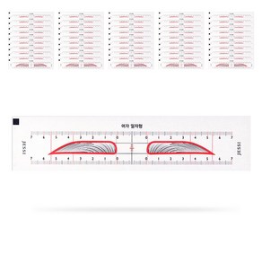 제시 눈썹틀 디자인 스티커, 여자 일자형, 50개