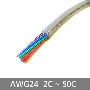 2464 무실드 케이블 조작선 AWG24 / 2C ~ 50C / 회색 데이타케이블 2464타입 / M판매, 15C, 1개