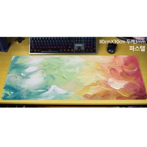 일러스트 디자인 키보드 게이밍 마우스 장패드 80cm x 30cm, 장패드 파스텔, 1개