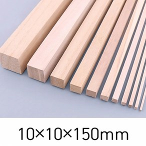 10×10×150mm 10개 각재 나무막대 바 목재스틱 쫄대각목 수제공예 미술용품 DIY 우드스틱