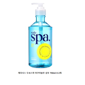 케라시스 두피스파 샴푸 아쿠아블루향, 750ml, 2개