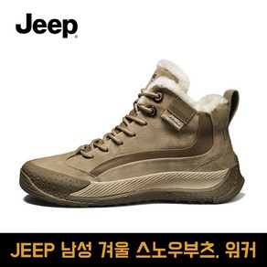 JEEP 남성 스노우부츠 방한부츠 겨울 방한워커 방한화 하이탑 B141591289