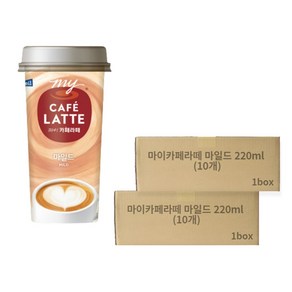 매일 카페라떼 마일드컵 220ml x 20컵 라떼커피 컵커피, 20개