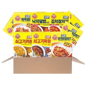 오뚜기3분류 쇠고기카레+쇠고기짜장+제육덮밥+낙지덮밥+춘천닭갈비+김치참치덮밥 각 2입