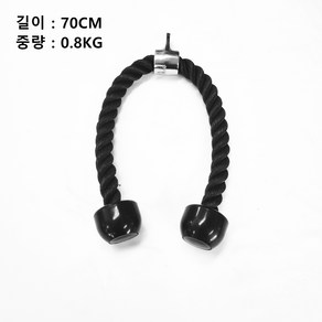 DIYFITNESS 이두 삼두 등 케이블 티바로우 트라이셉 운동 그립 원암 푸쉬다운 로프 바 풀다운 헬스용품, 더블로프, 블랙