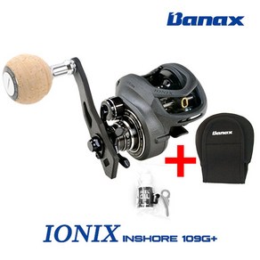 바낙스 IONIX INSHORE PLUS 아이오닉스 인쇼어 플러스 베이트릴 초경량 선상 라이트지깅 낚시릴