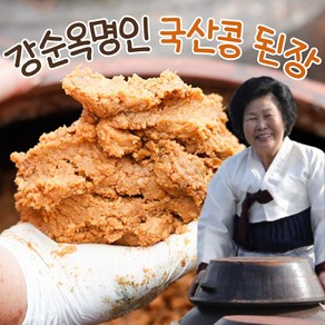 재래식 조선된장 강순옥명인, 1개, 2kg