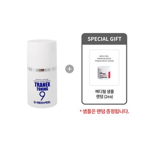 메디필 트라넥 토닝9 에센스 50ml + 메디필 샘플 랜덤(2매) [정품], 1개