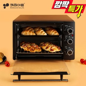 키친아트 전기오븐 고객직접설치 20L, KNOV-C20