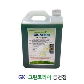 gk그린코리아 화장실 싱크대 세면대 배수구 하수구 막힘 전문 클리너 용도에 따라 제품 4KG 용량, 1개, 4L, 오물용해제4L