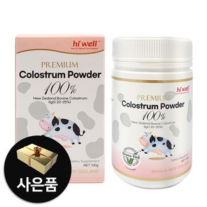 하이웰 초유파우더 100% 자연방목 뉴질랜드초유 100g 1통, 1개