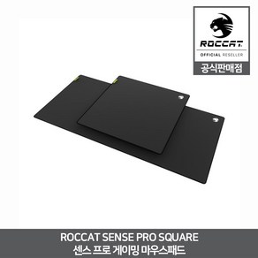 로캣 SENSE PRO SQUARE 센스 프로 게이밍 마우스패드 ROCCAT 공식인증점, 1개