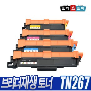 브라더 TN-267 TN267 HL-L3210CW MFC-L3750CDW DCP-L3551CDW 재생 토너 드럼, TN-267 [검정-BK], 1개