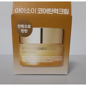 [특가]아이소이 에너자이징 크림 불가리안 로즈 인텐시브 EX 30ml한정상품, 30ml, 1개