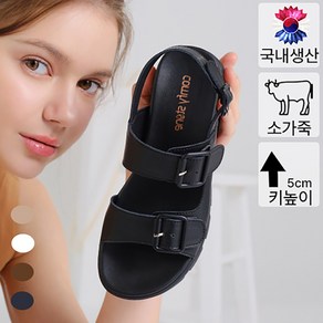 컴피스톤 소가죽 버클 포인트 여성용 경량 키높이 샌들 5cm