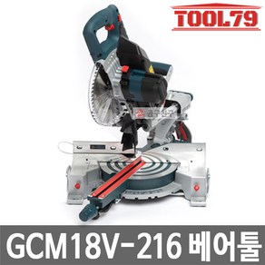 BOSCH 보쉬 충전 각도절단기 GCM18V-216 (베어툴) 18V 8인치